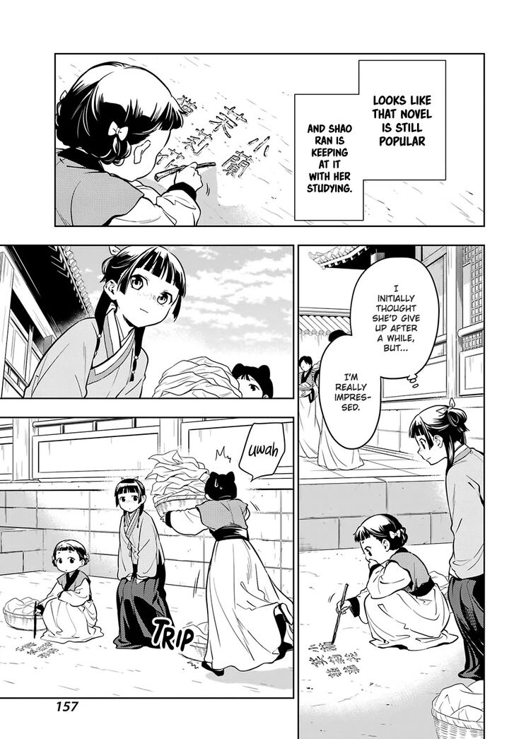 The Apothecary Diaries, Chapter 43.2 image 03